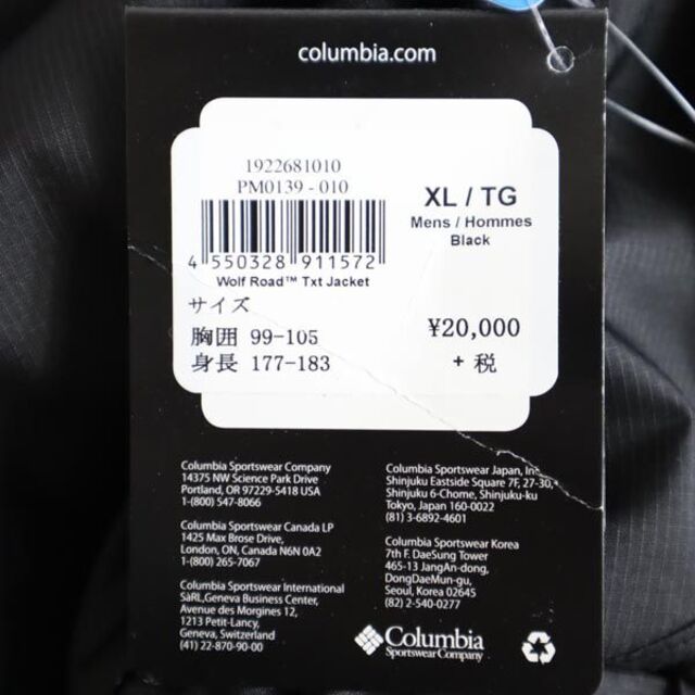 未使用 コロンビア アウトドア ジャケット XL ブラック系 Columbia ロゴ メンズ   【230304】