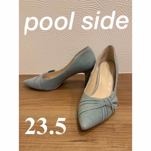 POOL SIDE(プールサイド)のpool side  パンプス　23.5    美品 レディースの靴/シューズ(ハイヒール/パンプス)の商品写真