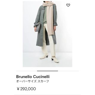 ブルネロクチネリ(BRUNELLO CUCINELLI)のBRUNELLO CUCINELLI☆大判ストール☆(ストール/パシュミナ)