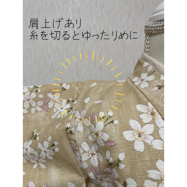 【即日発送】03 ベビー袴　ハンドメイド　お祝い服　初節句　お食い初め