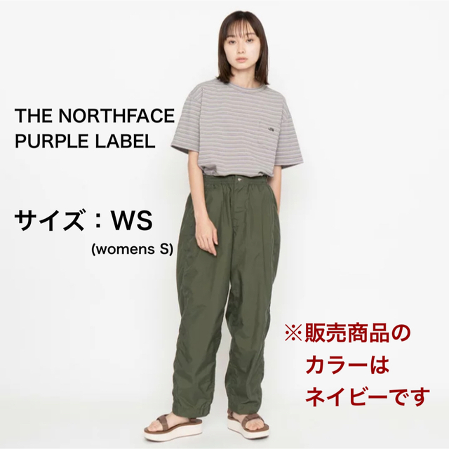 美品 THE NORTH FACE ノースフェイス ナイロンパンツ ワイドパンツ