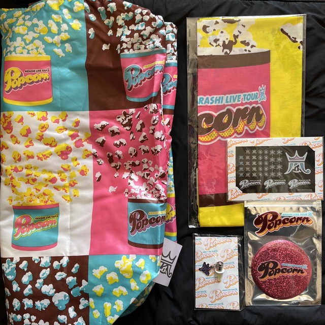 嵐 - Popcorn グッズセットの通販 by ミナト shop|アラシならラクマ