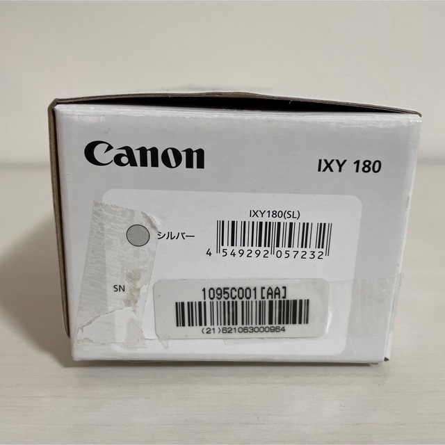 Canon デジタルカメラ IXY 180 シルバー 光学8倍ズーム