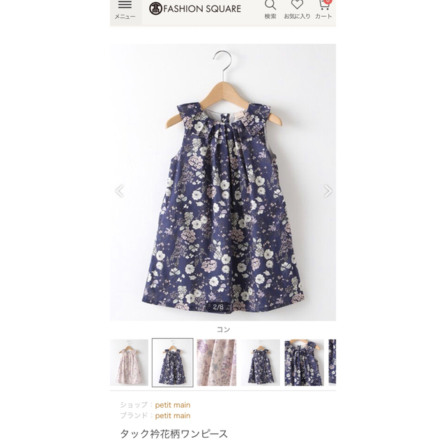 petit main 新品タグ付き プティマイン 花柄ワンピース 上品 ノースリーブ 紺 袖なし 80の通販 by mikan プティマイン petit main 花柄 ワンピース 80