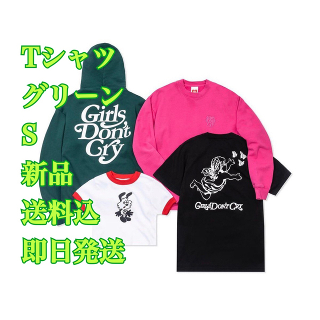 新品 黒S Girls Don't Cry エンジェル Tシャツ