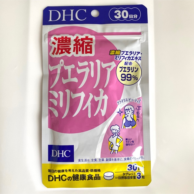 DHC(ディーエイチシー)のDHCプエラリアミリフィカ コスメ/美容のボディケア(その他)の商品写真