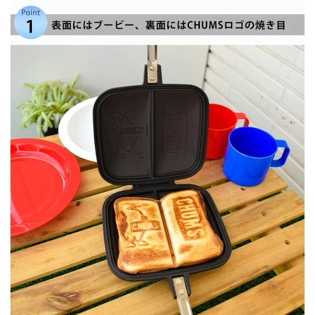 CHUMS(チャムス)の【CHUMS】Double Hot Sandwich Cooker　ホットサンド スポーツ/アウトドアのアウトドア(調理器具)の商品写真