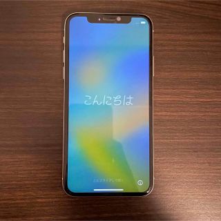 Apple iPhone X 256GB シルバー MQC22J/A