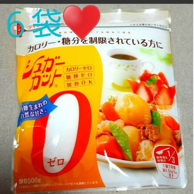 【６袋】シュガーカットゼロ500ｇ 浅田飴ダイエット食品