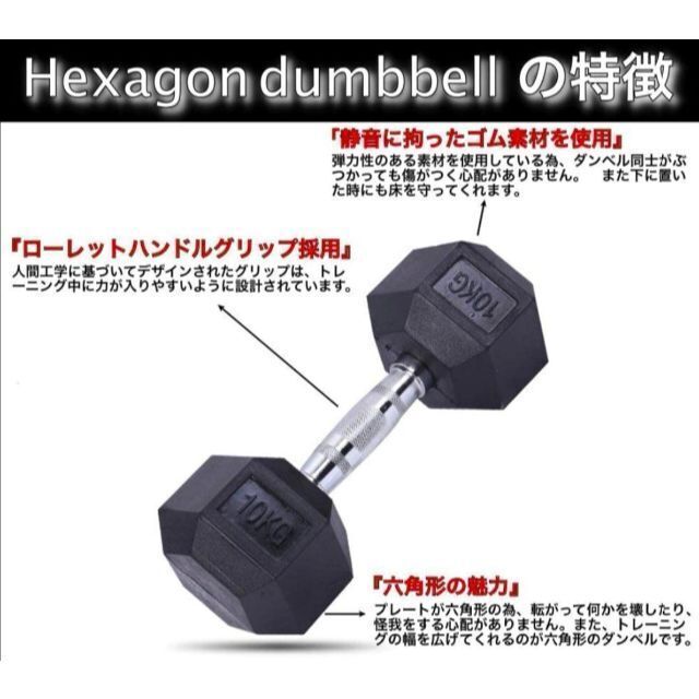 人気商品】 ヘキサゴンダンベル 六角ダンベル 7.5kg 2個セット 筋トレ 1052