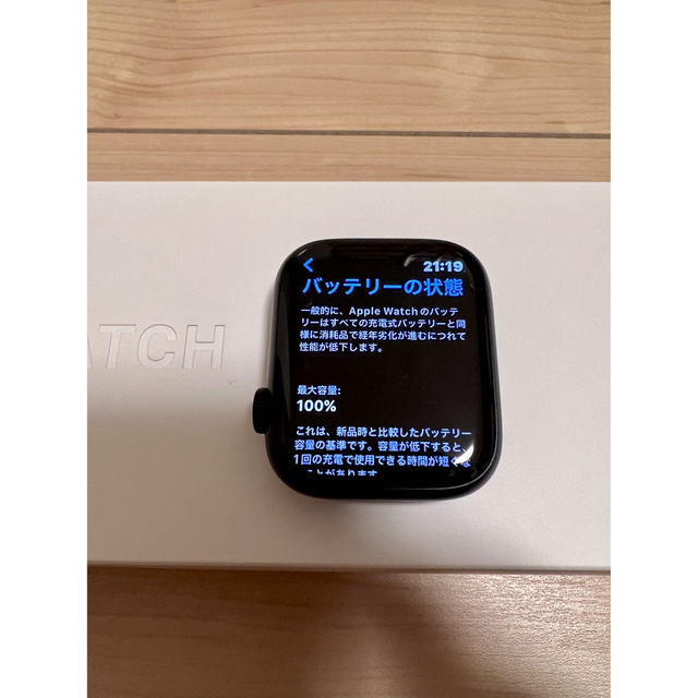 Apple Watch - 値引き！美品 Apple Watch 7 45mm GPS ミッドナイトの