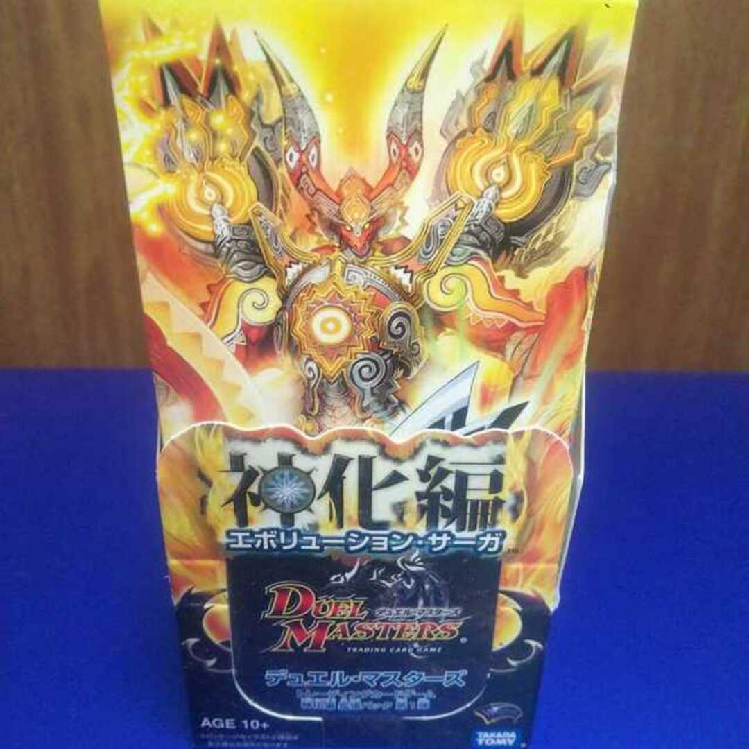 神化編 ボックス | notarvkosiciach.sk
