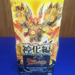 デュエルマスターズ(デュエルマスターズ)の神化編 ボックス(シングルカード)