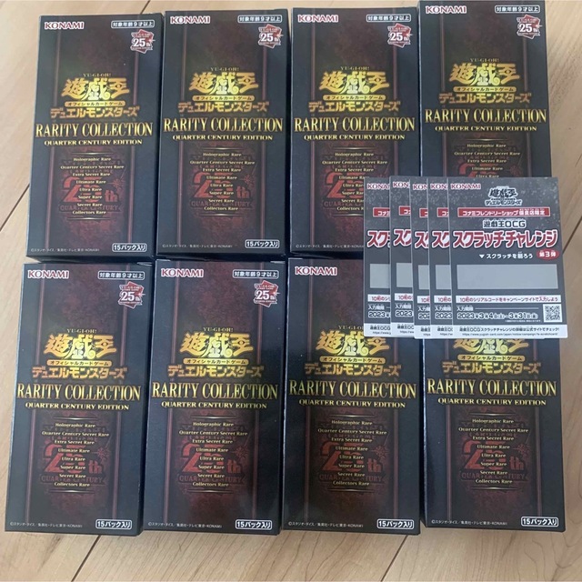 遊戯王 レアリティコレクション　8  box  シュリンク無し