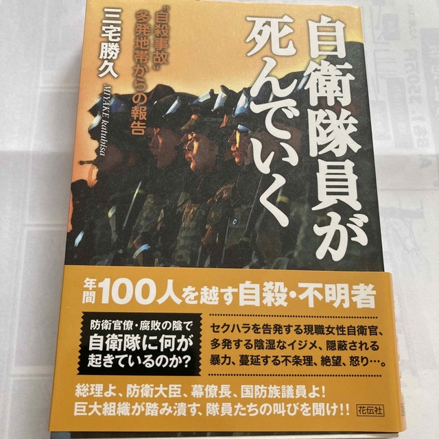 中古】(未使用・未開封品)B352-6B 包み込む 象印 内釜(NP-VB10 中古】(未使用・未開封品)B352-6B 包み込む 象印 内釜(NP-VB10
