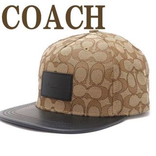 新品 coach コーチ シグネチャー フラット ブリム ハット キャップ