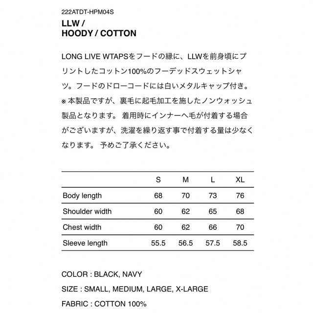 W)taps - WTAPS 2022FW LLW HOODY NAVY XLサイズの通販 by でぶちゃん ...