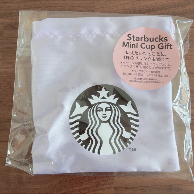 Starbucks Coffee(スターバックスコーヒー)のSAKURA2023ミニカップポーチ インテリア/住まい/日用品のインテリア小物(小物入れ)の商品写真