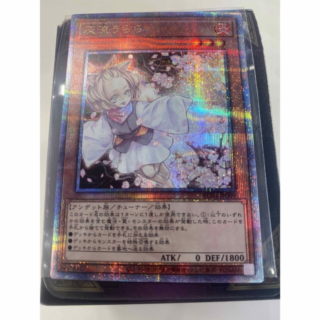 遊戯王 - 灰流うらら 25th クオシク 美品の通販 by しゃまる