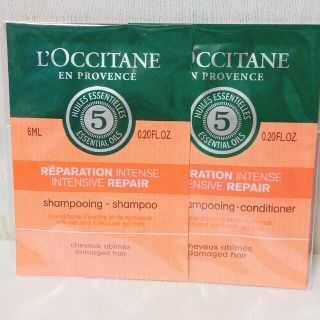 ロクシタン(L'OCCITANE)のロクシタン　ファイブハーブス　シャンプー　コンディショナー　サンプル　セット　未(シャンプー/コンディショナーセット)