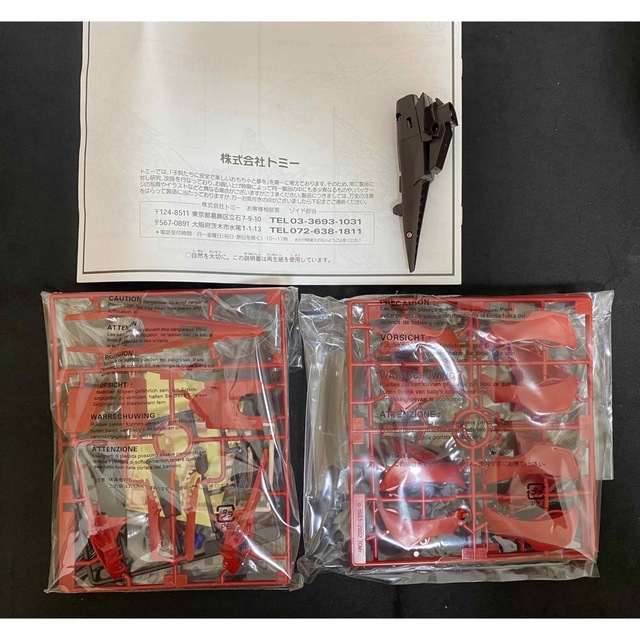 限定ゾイド【ディアブロタイガーβ】未開封 ゲームソフト付き使用済み 6