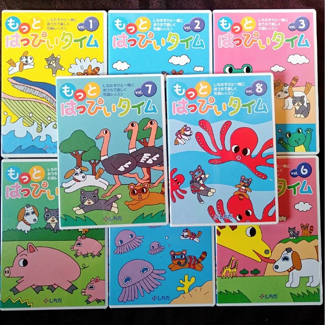 もっとはっぴいタイム①〜⑧巻（新品・中古品混合）