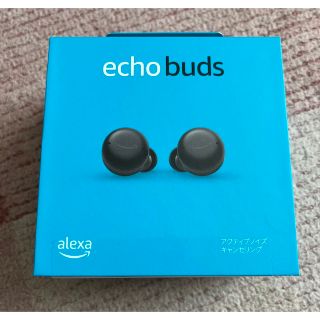 エコー(ECHO)のEcho Buds第2世代ANC付き完全ワイヤレスイヤホン Alexa (ヘッドフォン/イヤフォン)