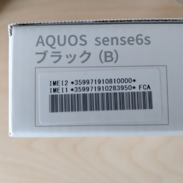 AQUOS(アクオス)の【新品・未使用】SHARP AQUOS sense6s スマホ/家電/カメラのスマートフォン/携帯電話(スマートフォン本体)の商品写真