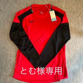 ミズノ(MIZUNO)の【新品未使用】ミズノ☆トレーニングウェア☆サイズXL☆レッド☆フットボール(ウェア)