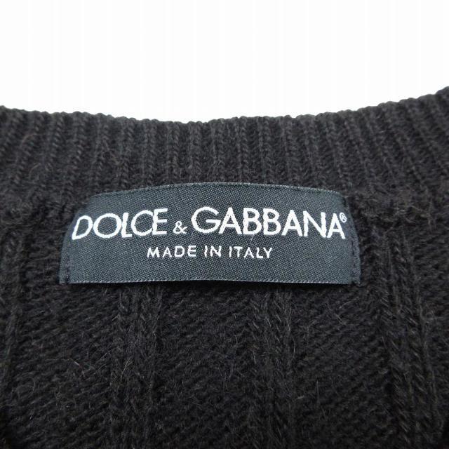 DOLCE&GABBANA(ドルチェアンドガッバーナ)のドルチェ&ガッバーナ ドルガバ アルパカ モヘア ブレンド ニット セーター メンズのトップス(ニット/セーター)の商品写真