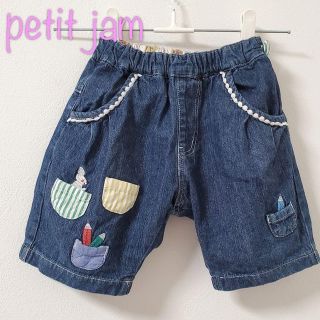 プチジャム デニムパンツ 子供 パンツ/スパッツ(女の子)の通販 50点