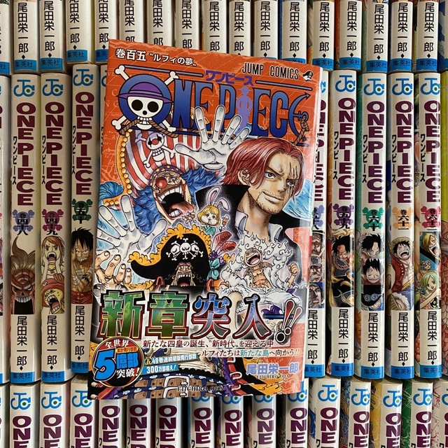 ONE PIECE 全巻セット(1〜105巻) 注目ブランドのギフト www