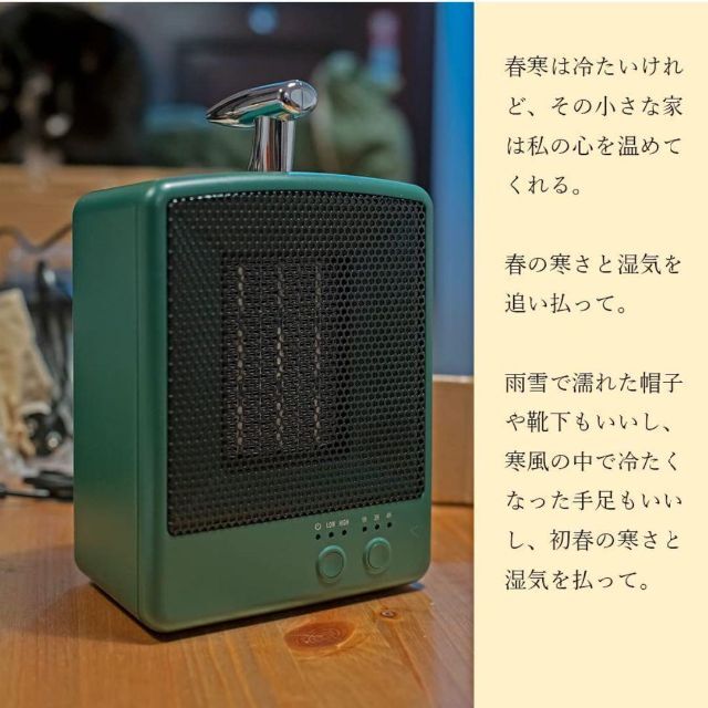 セラミックファンヒーター 1000W グリーン スマホ/家電/カメラの冷暖房/空調(電気ヒーター)の商品写真