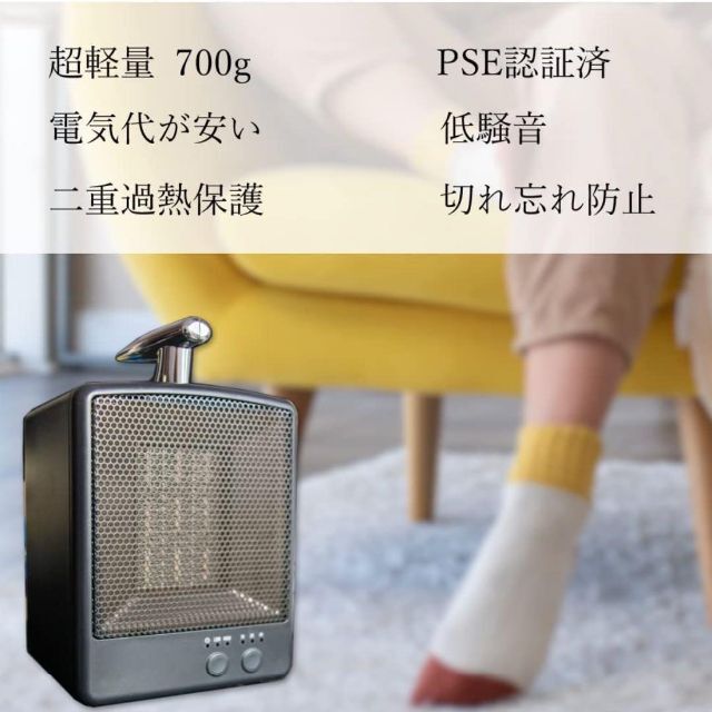 セラミックファンヒーター 1000W グリーン スマホ/家電/カメラの冷暖房/空調(電気ヒーター)の商品写真