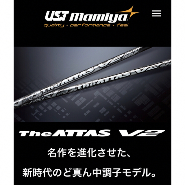 USTMamiya - 新品 均一最安値 選べる アッタス スリーブ付! V2 キング