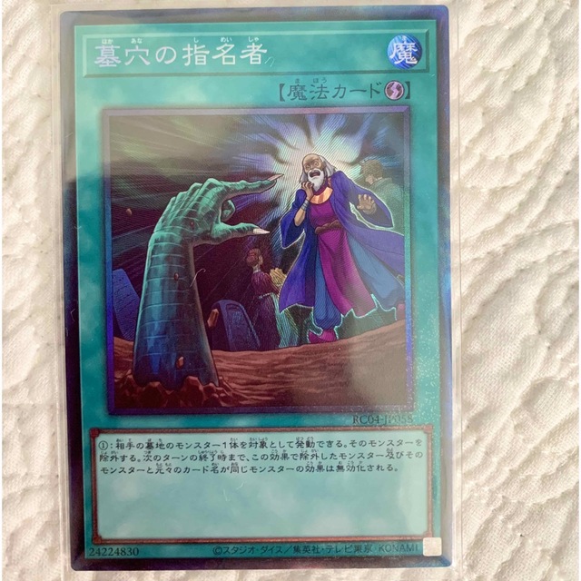 遊戯王 屋敷わらし 25thシークレット レアコレ (遊戯王 屋敷 遊戯王 屋敷わらし 25thシークレット レアコレ (遊戯王 屋敷