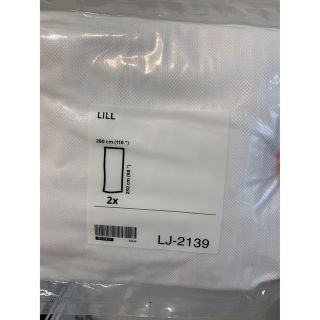 イケア(IKEA)のIKEA LILL(リル) カーテン2枚組(レースカーテン)