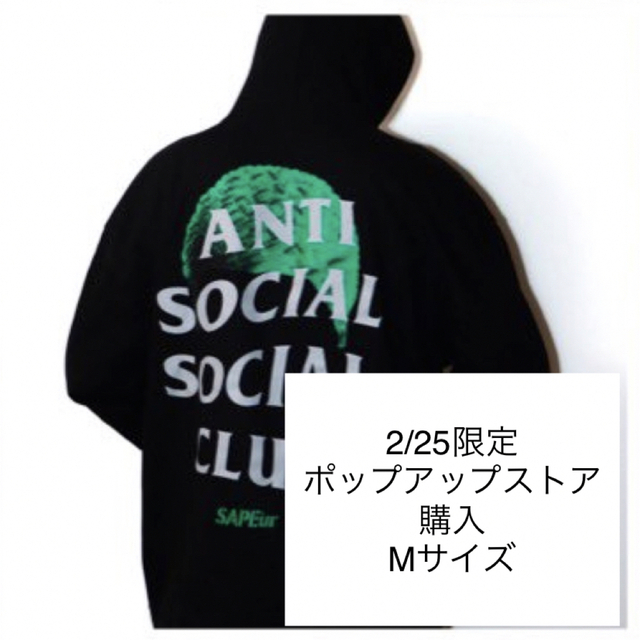 ANTI SOCIAL SOCIAL CLUB - サプール 限定 パーカー 春物の通販 by