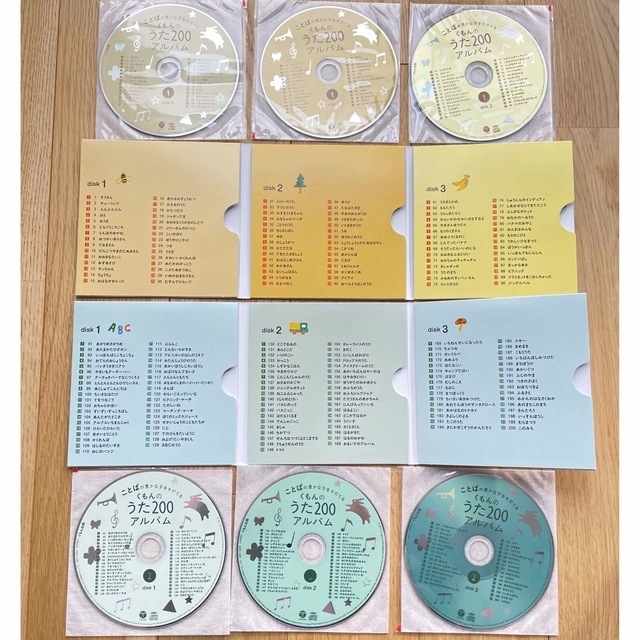KUMON(クモン)のくもんのうた200 エンタメ/ホビーのCD(キッズ/ファミリー)の商品写真