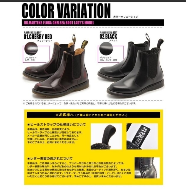 お値下げ＊Dr.Martens FLORA チェルシーブーツ サイドゴア 美品 3