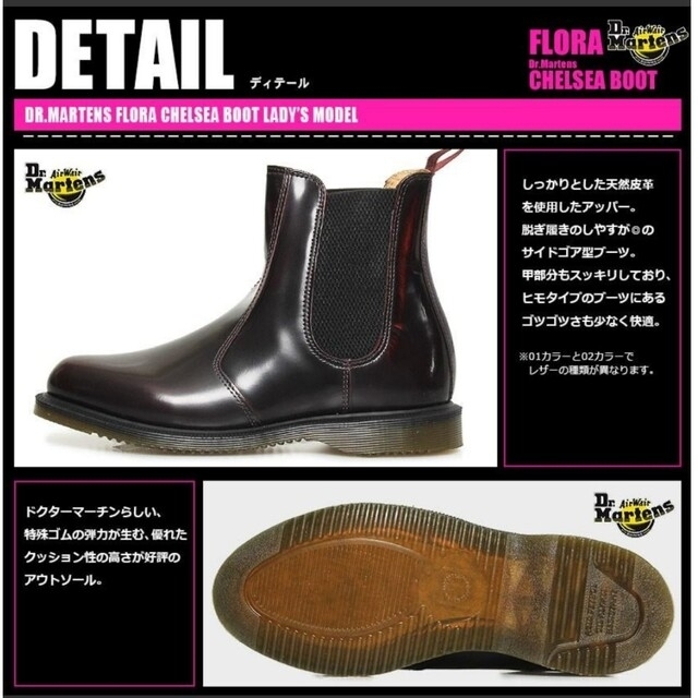 お値下げ＊Dr.Martens FLORA チェルシーブーツ サイドゴア 美品 4