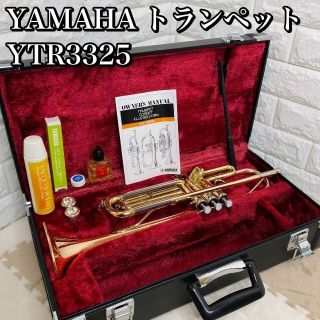 ヤマハ(ヤマハ)の【良品】 ヤマハ トランペット YTR3325  中古品 希少  赤ベル(トランペット)