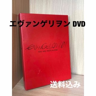 【DVD】Evangelion:1.01 You Are (Not)Alone(アニメ)