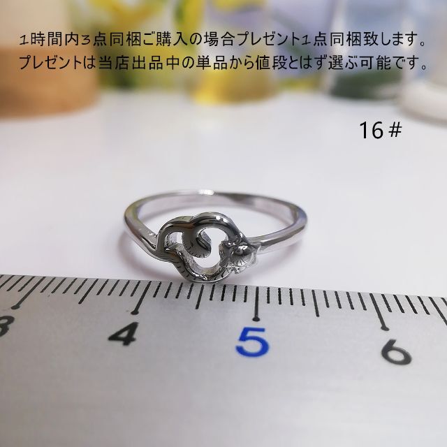 tt16134閉店セール16号ファッションリング レディースのアクセサリー(リング(指輪))の商品写真
