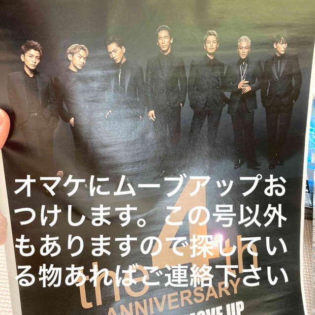 三代目 J Soul Brothers CD、DVD、Blu-rayセット 三代目 J Soul Brothers CD、DVD、Blu-rayセット