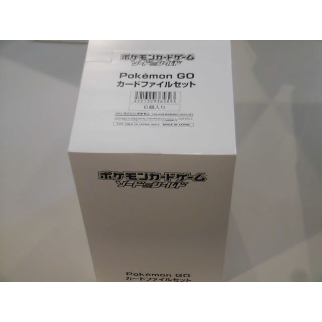 ポケモンGO カードファイルセット 6個入り 新品未開封