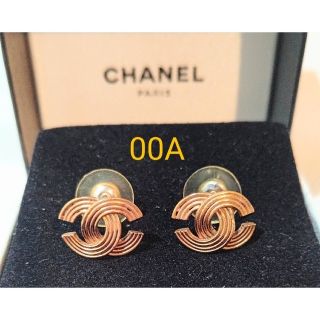 シャネル ハイブランド ピアスの通販 40点 | CHANELのレディースを買う