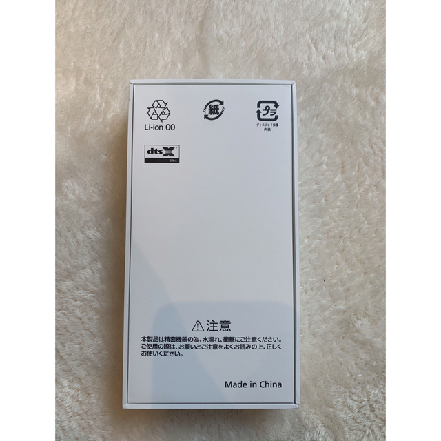 【新品未使用・未開封】ZTE Libero 5G II A103ZT ブラック 1