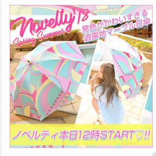 最安値!!Rady☆レディー★即完売!!ノベルティートロピカルピンクアンブレラ