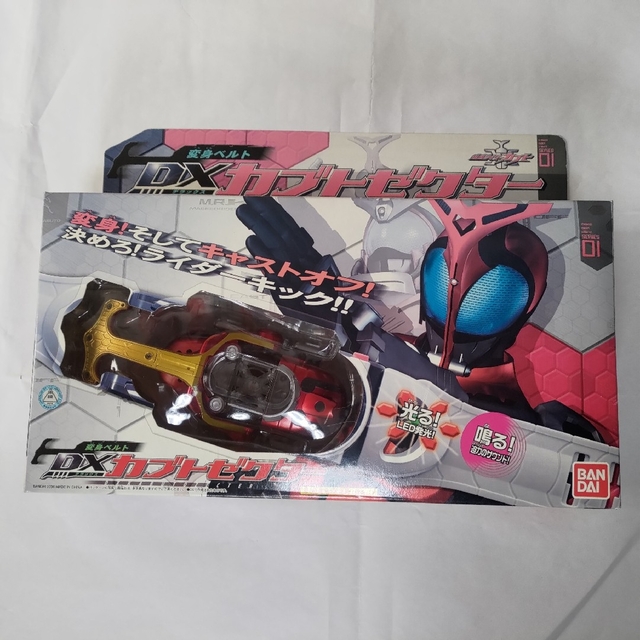 仮面ライダー 変身ベルト DXカブトゼクター